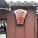 경주축산업협동조합 | 경주황리단길간식 우마왕돌담점, 한우샌드와 컵물회 맛후기