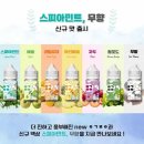 이거레알액상 ㅇㄱㄹㅇ 전자담배액상 추천