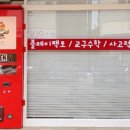오손수학