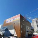 e플러스마트 이미지