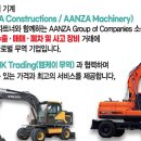 엠케이(MK)무역
