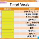 고려대학교EiE영어학원