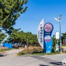 밧개오션텔 이미지