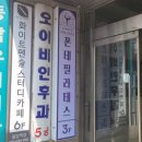 동암우리내과 네이버블로그