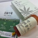 쿠킹포유 - 고양시 일산서구 | 명절선물추천 식물성오메가3, 산방포유 대마종자유 후기
