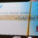 요기 앤 김밥 이미지