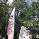 지장교 - 정선군 | 팔공산 북지장사(대구광역시 동구 도학동 620)
