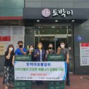 후원숯불갈비 이미지