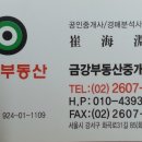 무궁화근린공원2 네이버블로그