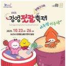 강경젓갈 이미지