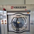 세탁공장 이미지