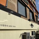 착한돼지춘천명동점 이미지