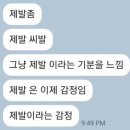 여지니 | 승무패패패무패패패승