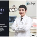 3D치과기공소 이미지