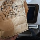 제주 드 루앙 | 2025년 3월(이자벨 드 가네 전시, 알라딘 후기)