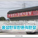 한우돈직판장 네이버블로그