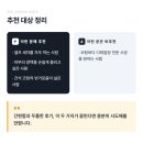 더에이징 | 차량 습식코팅제 더클래스 워터에이징, 후기 만개 넘는 이유