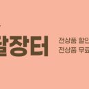 금메달야채과일