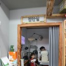 샤론안경점 이미지