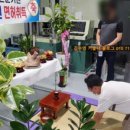 (주)상우시스템