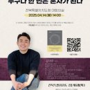 미래기전
