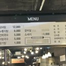 보통나루장어