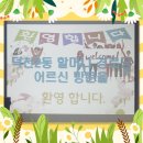 덕천2동할머니경로당 이미지