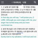 제호바(JEHOVAH) 이미지