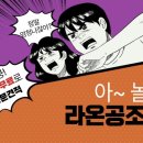 라온설비설계