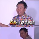 이배달 마약 삼겹 떡볶이 이미지