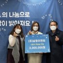 ㈜삼정기업 이미지