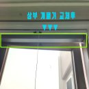 신호오피스텔 이미지