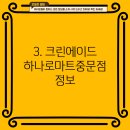 런드리나인셀프빨래방서귀포