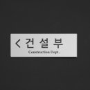 건축사사무소명성 - 구로구 구로중앙로 51 | 건축사사무소명성