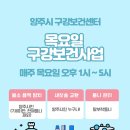 동부보건소 시민건강증진센터 이미지