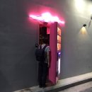대복신발자판기 | 대전 둔산동 술집, 이색술집 '어저스트 AJUST'