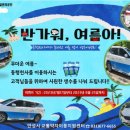 안성시 교통약자이동지원센터 이미지