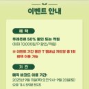 뚜레쥬르분당