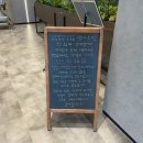 아이쿱 재발방지 요양병원 | 괴산자연드림파크 맨발걷기 유기농항암식품 아이쿱재발방지요양병원