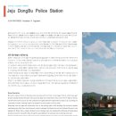 하나종합건축사사무소 이미지