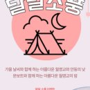 달달문