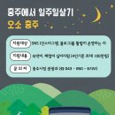 오소(O,SO)