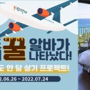 (주)탑스맨 이미지