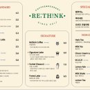 리띵커피 이미지