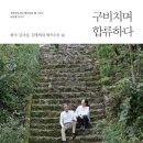 유관순기념관 브런치
