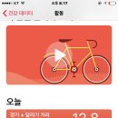 오늘도소풍