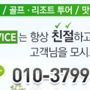 양지카서비스 이미지