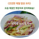 등뼈감자탕 이미지