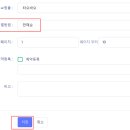 이지솔루션 이미지