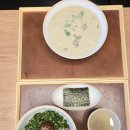 [영등포맛집] 고향 엄마손 생바지락 칼국수 후기(꼬막비빔밥,들깨바지락칼국수)